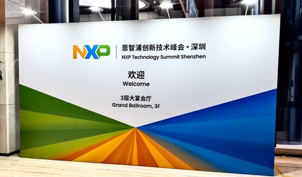 全跡科技亮相NXP技術(shù)峰會，UWB-AOA方案引關(guān)注